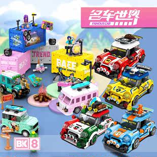 森宝积木714008名车世界汽车，模型儿童益智拼装玩具男孩子女生礼物