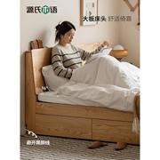 源氏木语实木床日式分类抽屉，床主卧现代简约大床床头，可置物箱体床