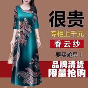 香云纱高端连衣裙，女2023年大牌桑蚕丝中长款中年妈妈裙子