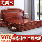 中式红木床花梨木1.8米双人床菠萝格全实木床主卧家具原木大床