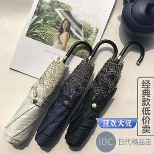 日本wpc防晒伞星星刺绣经典，款老款防紫外线，99超轻晴雨伞