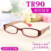 韩国tr90女士超轻眼镜框 配近视镜架 时尚个性装饰宽腿花腿眼镜架