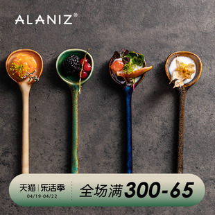 alaniz南兹熠彩陶瓷咖啡勺长柄勺家用杯勺办公室搅拌勺手工勺小勺