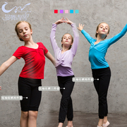 儿童舞蹈服装短袖套装夏季练功服萝卜裤纯棉小孩中国舞考级服