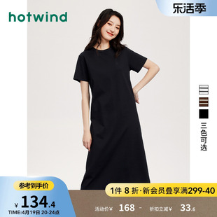 热风2023年夏女士(夏女士，)长款t恤连衣裙经典，气质条纹圆领黑色连衣裙