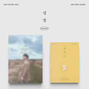 EXO 都暻秀solo专辑 D.O. 成长 迷你3辑 CD正版小卡写真海报 周边