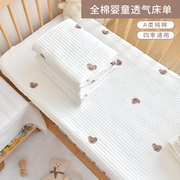 婴儿床床单纯棉a类，拼接床床笠宝宝幼儿园，儿童床罩新生儿专用夏季