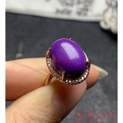 天然美国紫云母戒指 女925纯银镶嵌活口大颗粒大戒面大气紫色宝石