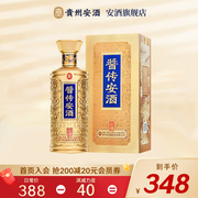 安酒贵州八大名酒酱传安酒金樽 酱香白酒53度 500mL*1瓶 整箱