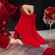 酒红色结婚靴子冬款新娘鞋伴娘短靴女秋冬舒服粗跟单靴时尚高跟鞋