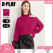 DPLAY秋心机镂空设计感不对称露肩玫瑰紫半高领针织套头毛衣