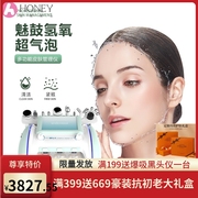 魅鼓九头超氢氧小气泡超声波肤清洁大吸力RF射频美容仪器 美