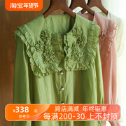 法式绿色衬衫女2023年秋季荷叶边衬衣设计感钉珠立体花朵上衣