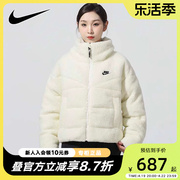 nike耐克羽绒服女短款冬季立领保暖仿羊羔绒，运动服外套dd4655-715