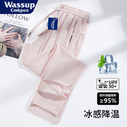 WASSUP冰丝速干运动裤女士夏季薄款宽松休闲九分裤子凉感防晒长裤