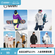 限量GOSKI 滑雪服男女衣裤套装保暖防风防水夹棉滑雪裤