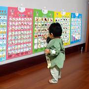 儿童早教有声挂图宝宝，认识字神器拼音，拼读训练字母表墙贴全套玩具