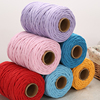 4毫米彩色棉线diy手工编织绳，编织线挂毯壁毯，材料包绳子棉绳编绳
