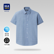 HLA/海澜之家经典撞色格子休闲短袖衬衫易打理高支棉短衬男