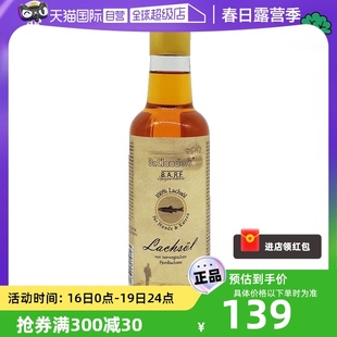 自营克劳德医生宠物深海三文鱼油猫狗美毛护肤防掉毛250ml