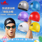 英发舒适防水快速大童成人男女通用专业硅胶钢盔竞速泳帽黑色0073