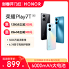 HONOR/荣耀Play7T 5G手机6000mAh大电池长续航游戏商务学生老人机安卓
