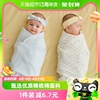 童泰四季包单婴儿新生宝宝纯棉，襁褓裹巾包巾抱被浴巾2条装
