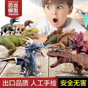 出口实心仿真恐龙玩具套装塑胶动物恐龙模型霸王龙迅猛龙暴龙棘龙