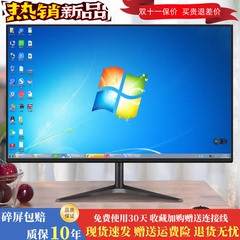 24英寸显示器无边框直面曲面电脑