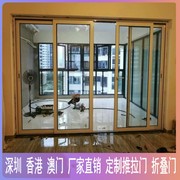 深圳香港趟门阳台门铝合金，极窄边推拉门钢化玻璃，折叠门铝趟窗