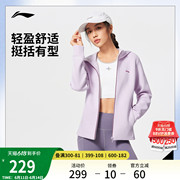 李宁卫衣女士春季2025新款开衫长袖外套连帽茄克针织健身运动服女