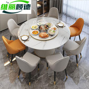 轻奢岩板餐桌家用大小户型现代简约圆形吃饭桌椅组合带转盘圆桌子