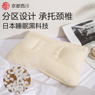 日本京都西川枕头外贸颈椎枕水洗枕pe软管枕高度可调保健夏季