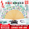 杭州王星记扇子古风折扇中国风女士扇丝绸绢扇日式和风古典工艺扇