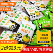 贵州特产刺梨干500克水果熊猫，刺梨软糕果派零食，山里妹独立小袋