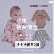 50秋冬 bobo choses 宝宝包屁衣连体服卡通印花秋装哈衣纯棉舒适