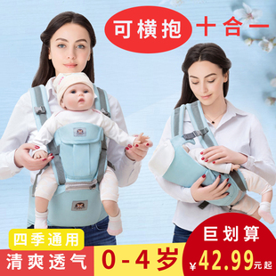 背带腰凳四季多功能婴儿用品，通用宝宝前抱式单凳轻便抱娃神器坐凳