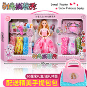 童心芭比洋娃娃礼盒套装大号60厘米，女孩换装公主，招生儿童玩具