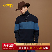 jeep吉普男装2024年毛衣羊毛混纺针织衫可翻高领羊毛衫爸爸装