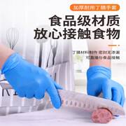 一次性手套乳胶pvc丁腈橡胶食品级，餐饮家务厨房专用丁晴橡胶手套