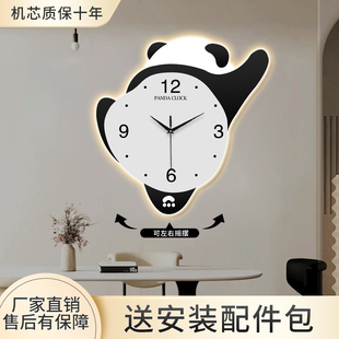 熊猫发光摇摆挂钟客厅装饰画时，钟新简约现代餐厅沙发背景墙壁挂画