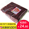口香福靖江猪肉脯5斤/2斤/500克原味蜜汁香辣整箱肉脯猪肉干零食