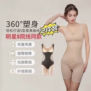 美体收腹裤塑身衣5d陶瓷连体塑型强力收腰收腹平角束身衣塑形人体