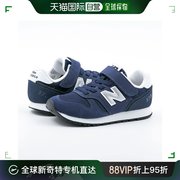 日本直邮newbalance儿童运动鞋蓝色网面经典，时尚透气舒适