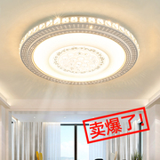 卧室灯圆形创意led客厅，吸顶灯简约现代大气家用大厅房间餐厅灯具