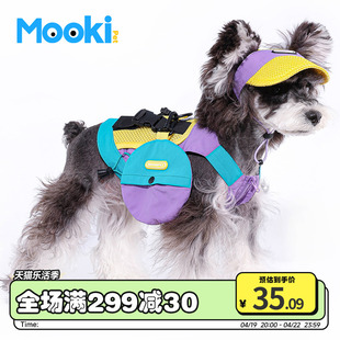 mookipet狗狗衣服春夏季薄款雪纳瑞小型犬可牵引马甲背心带牵引环