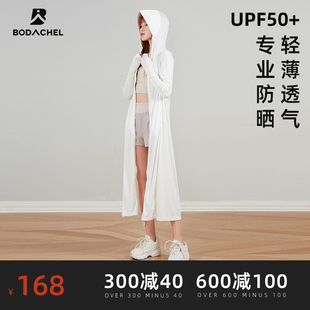 UPF50+ 轻薄透气 全身防护