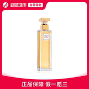 伊丽莎白雅顿 第五大道香氛女士香水 清新淡雅 自然持久 EDP 30ml