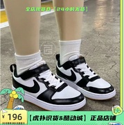  NIKE耐克男女童鞋黑白熊猫儿童运动板鞋 DN1230 DN1229-100