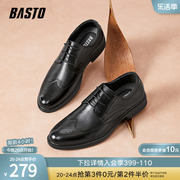 百思图秋冬商场同款时尚商务布洛克方跟男正装皮鞋22005CM3